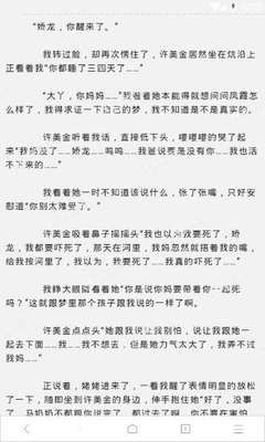 在菲律宾生的孩子回到中国后能拿到中国国籍吗